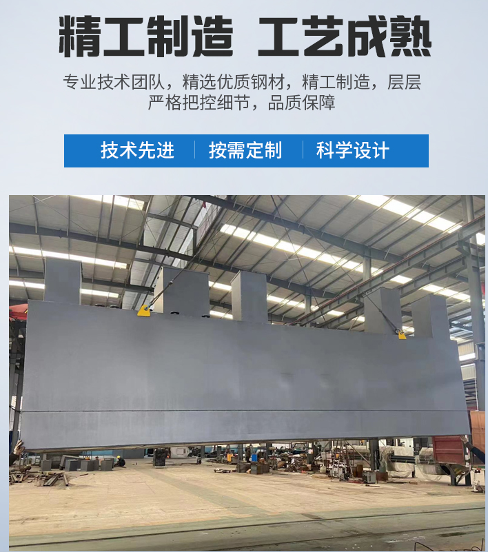 仁化农村污水处理设备