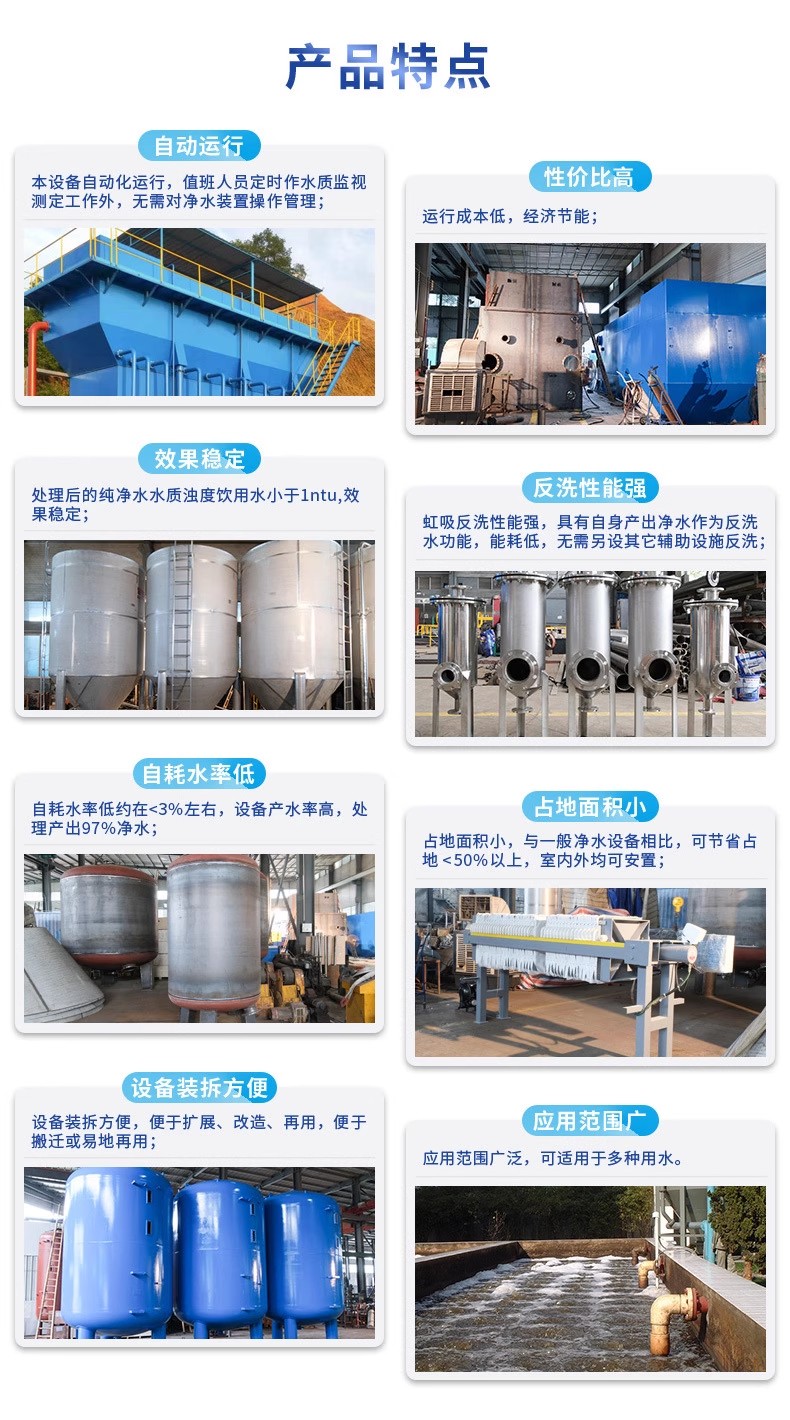 仁化科技赋能未来：一体化污水处理设备开启生活废水治理新纪元