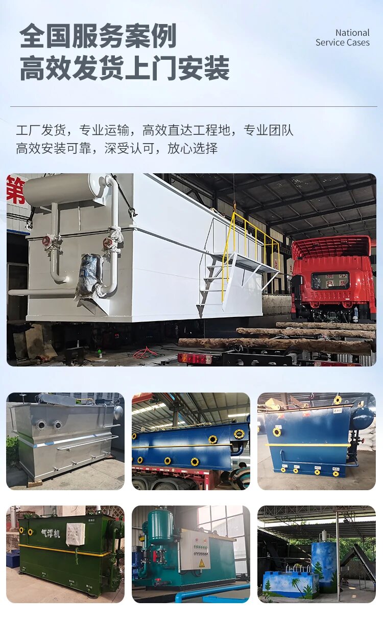 仁化污水处理一体化设备